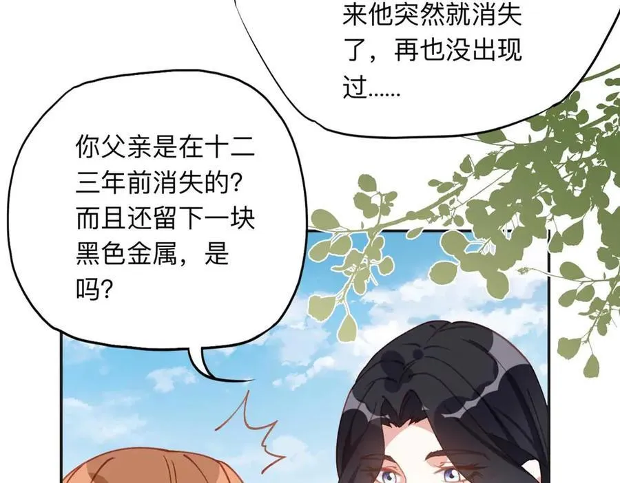 151 谢小西的秘密41
