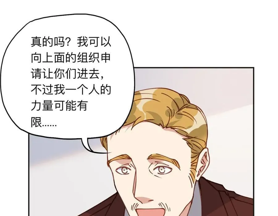 165 破解系统68