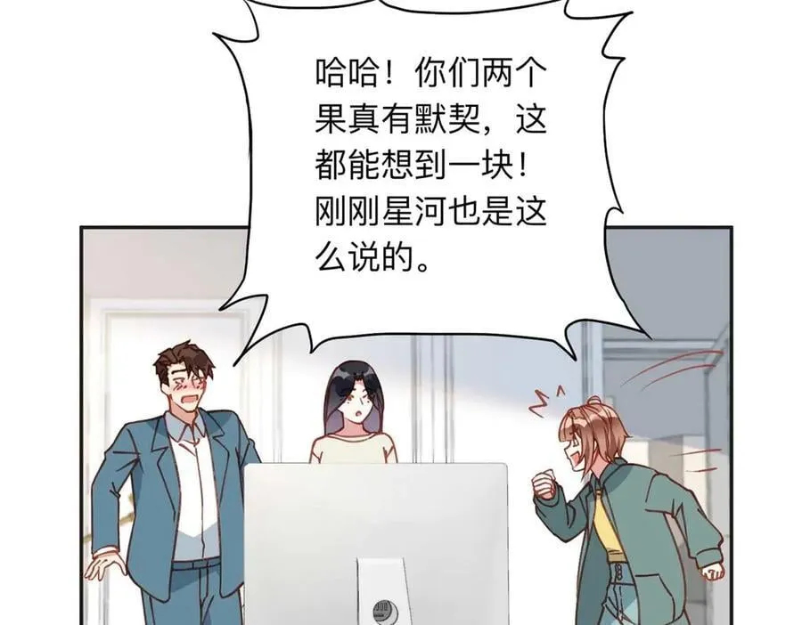 159 崔英，贺兰家族的未婚妻68