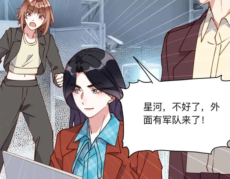 165 破解系统16
