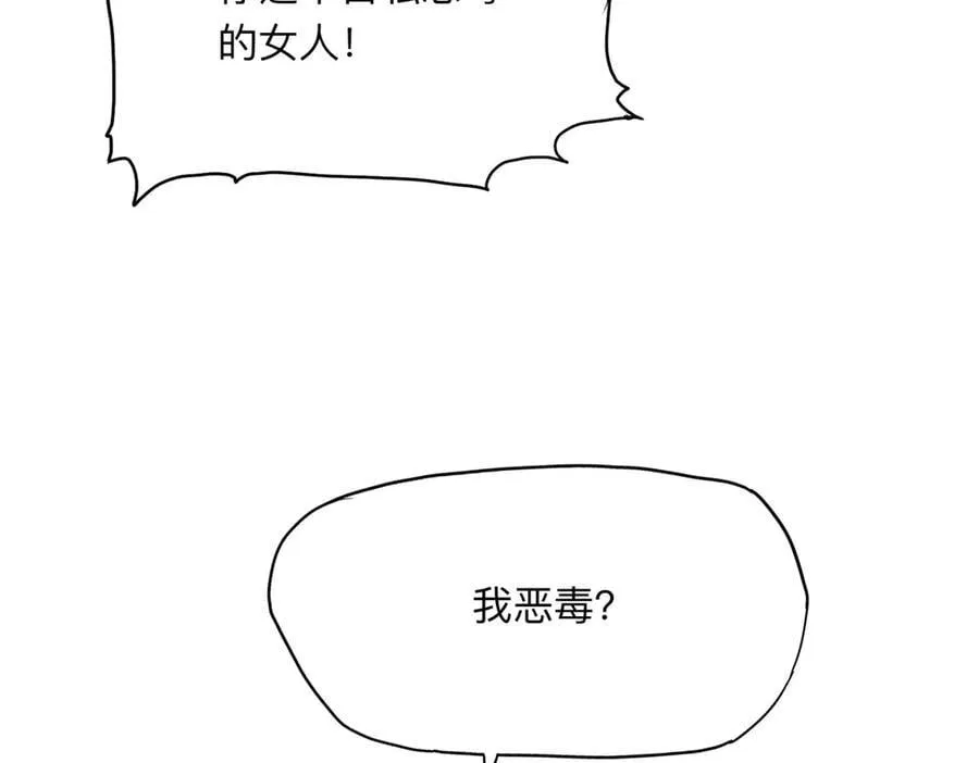 160 鸿门宴110