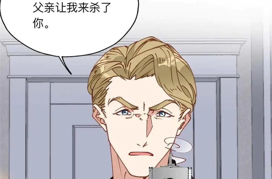 163 贺兰昌被杀9