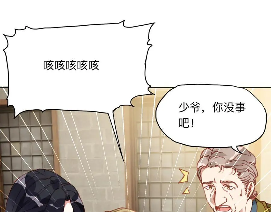 164 天才儿童37