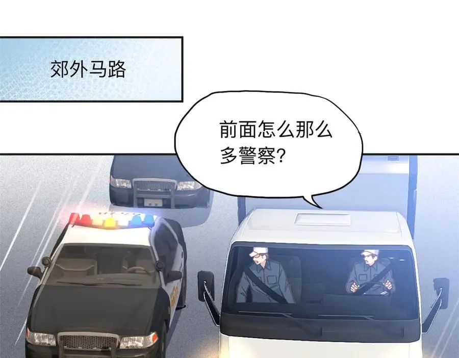 156 回国2