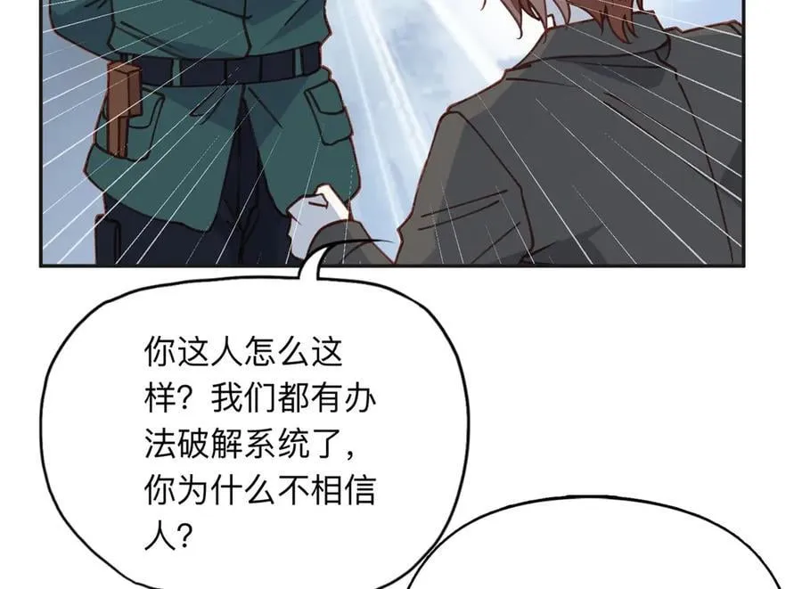 165 破解系统37