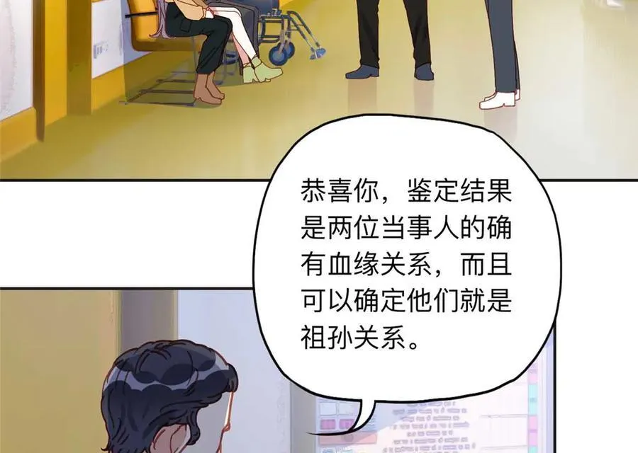154 贺兰家族的秘密93