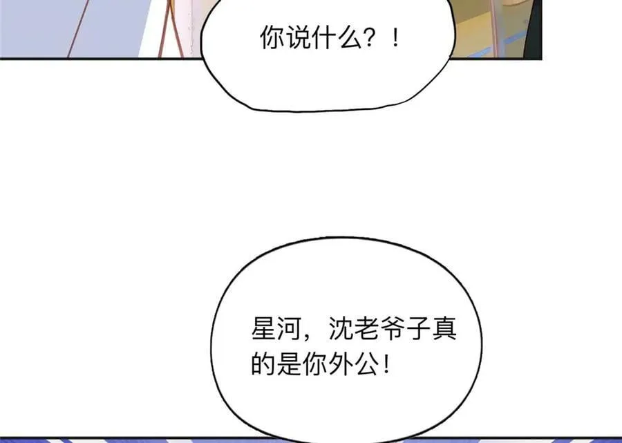 154 贺兰家族的秘密95