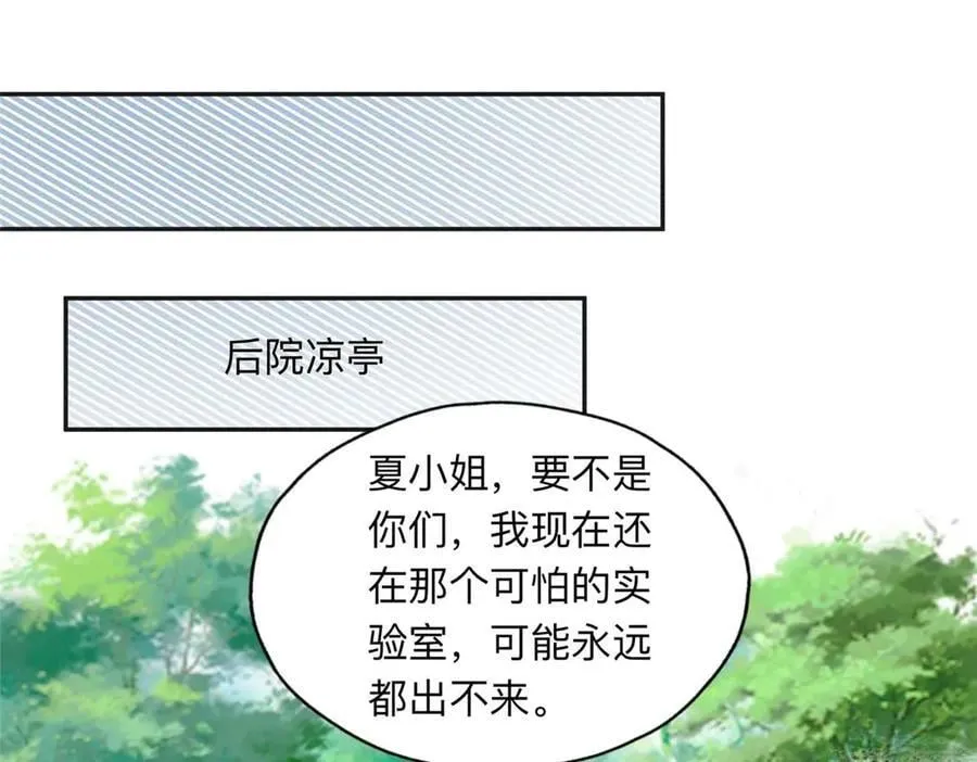 151 谢小西的秘密17