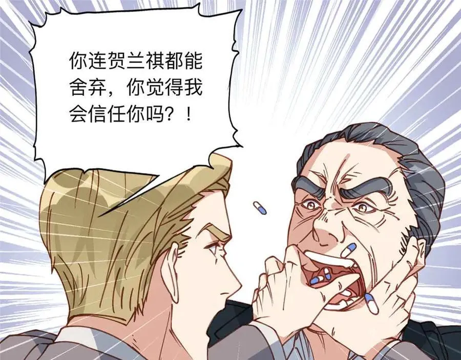163 贺兰昌被杀106