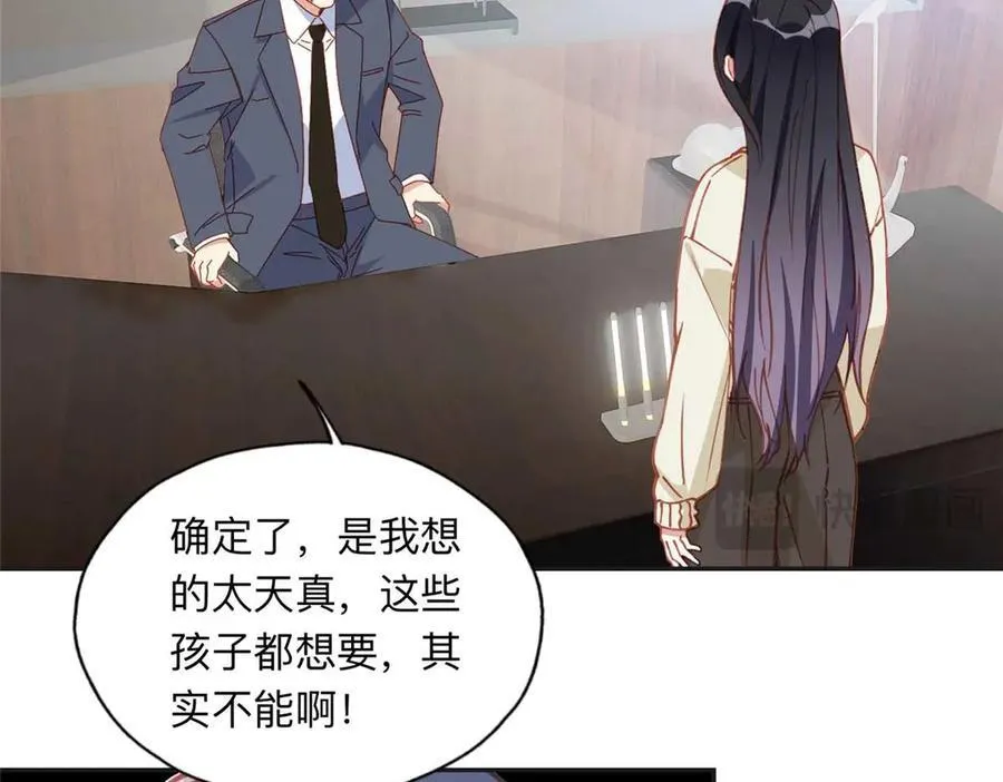 158 赶走童嫣11