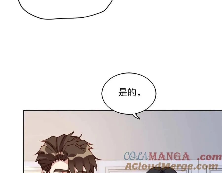 159 崔英，贺兰家族的未婚妻54