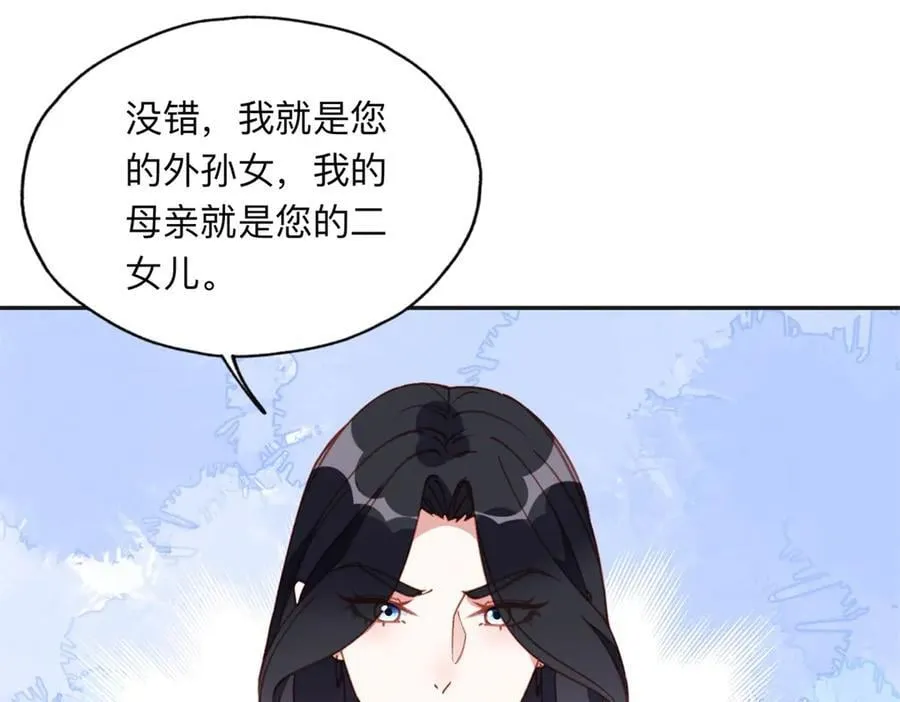 161 沈家真正的亲人55