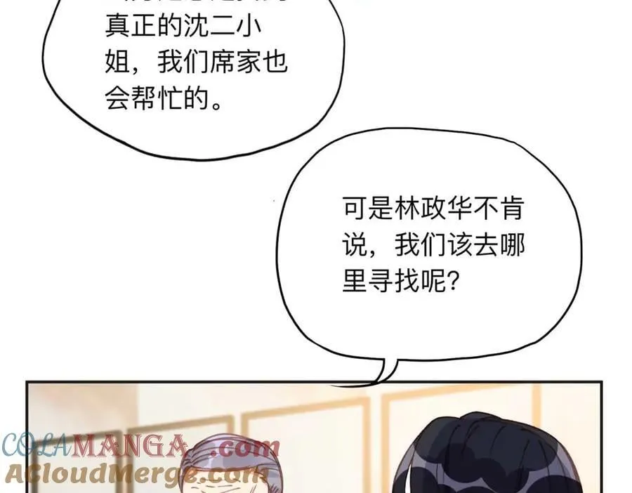 151 谢小西的秘密6