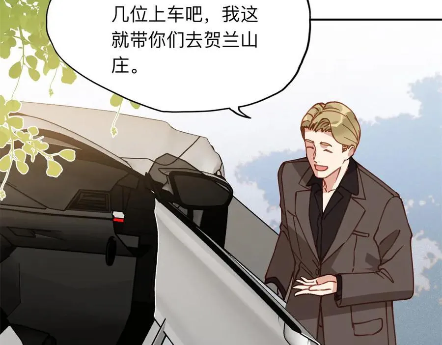 153 贺兰山庄16