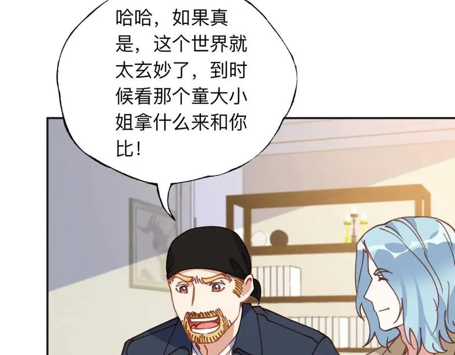 154 贺兰家族的秘密66