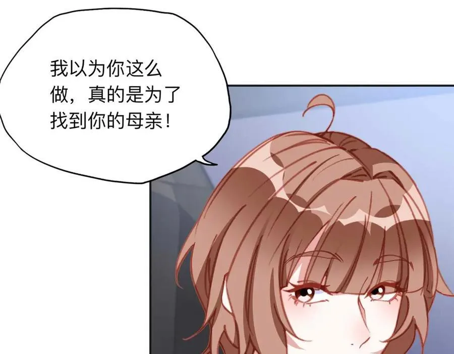 158 赶走童嫣56