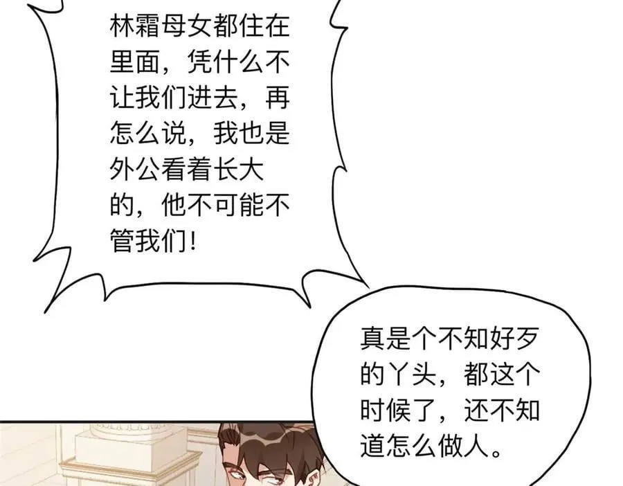 151 谢小西的秘密62