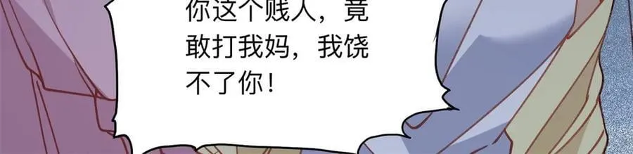 161 沈家真正的亲人33