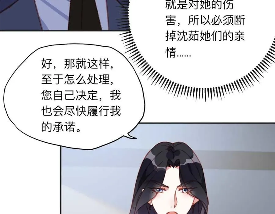 158 赶走童嫣14