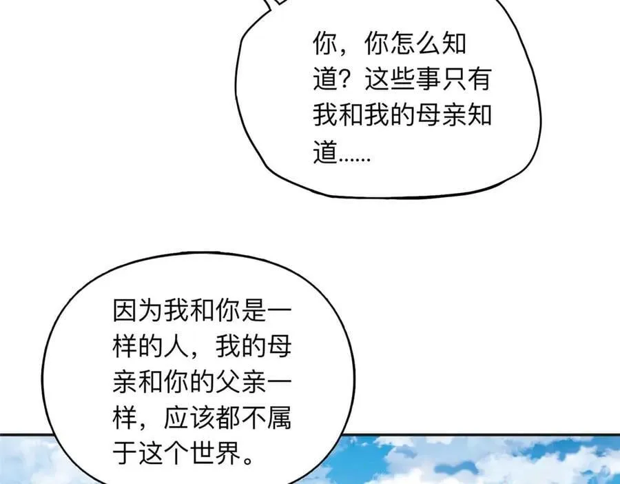 151 谢小西的秘密44
