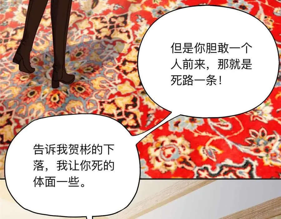 163 贺兰昌被杀62