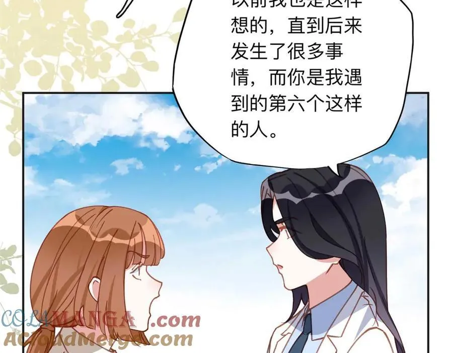 151 谢小西的秘密48