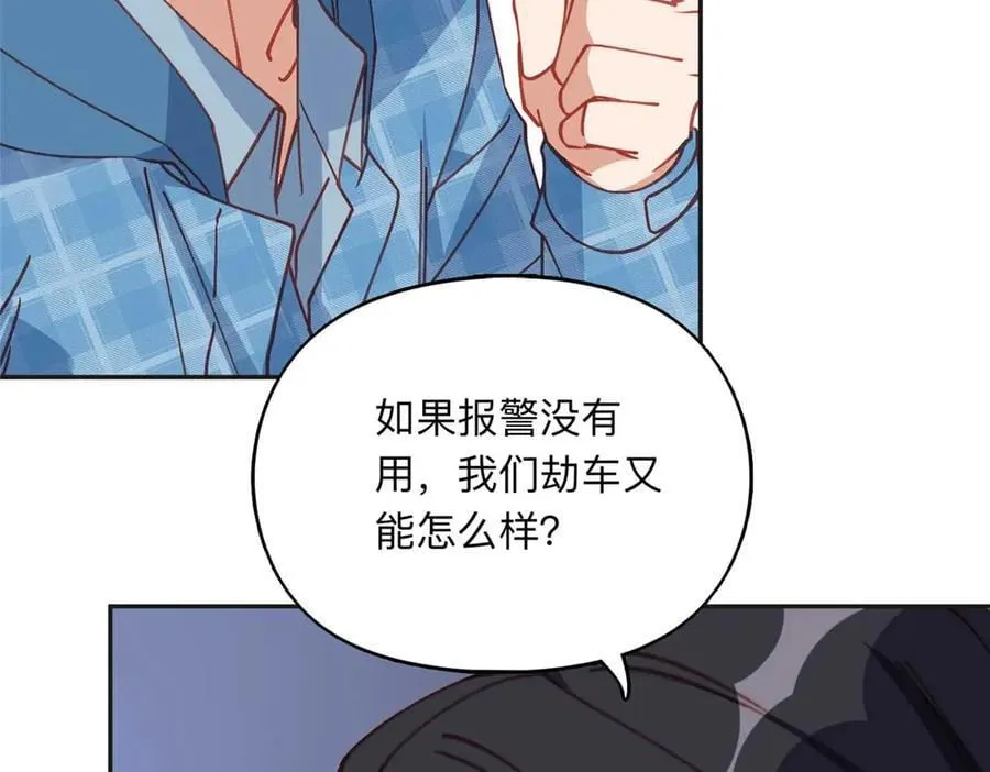 155 贺兰家族丑陋的一面71