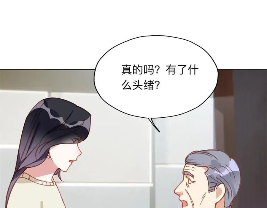 157 好闺蜜崔英52