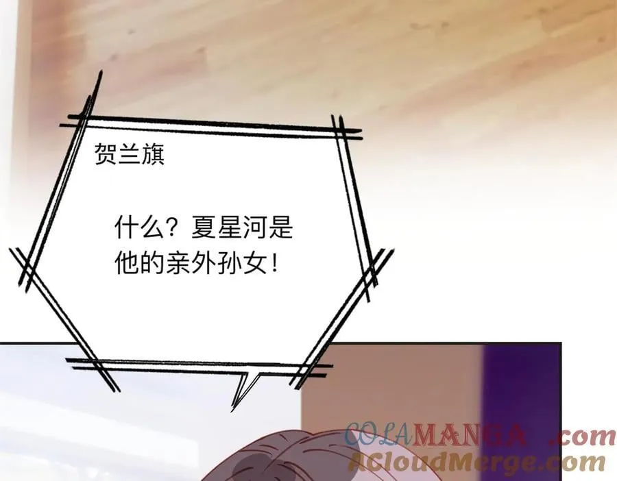 161 沈家真正的亲人92
