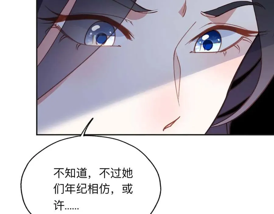 154 贺兰家族的秘密54