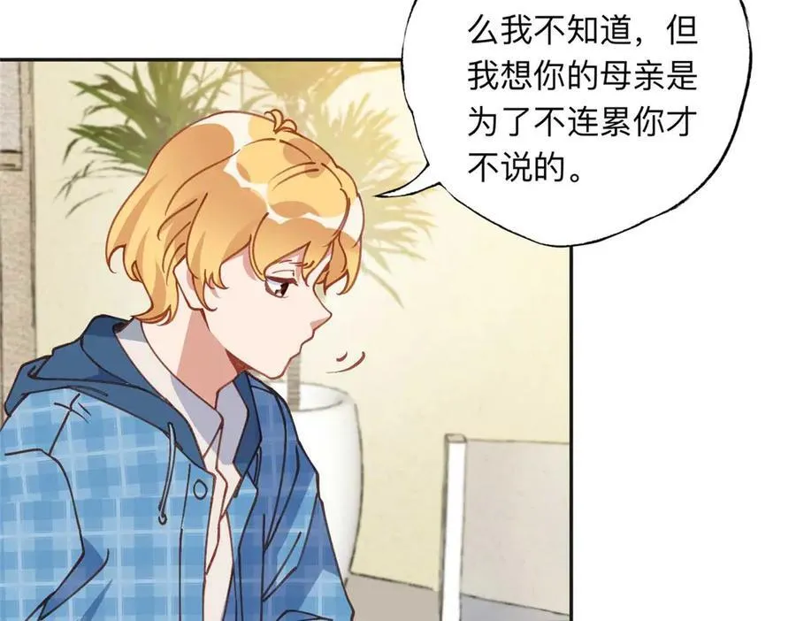 154 贺兰家族的秘密5