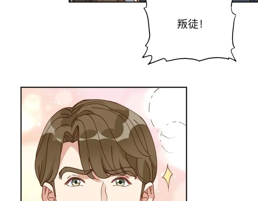 152 寻找沈家二小姐73