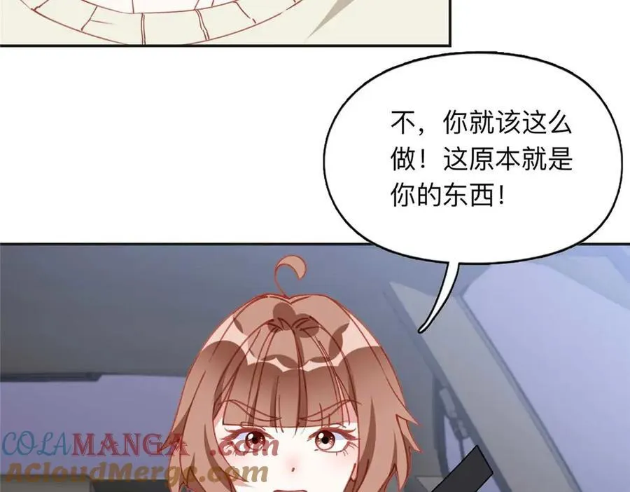 158 赶走童嫣60