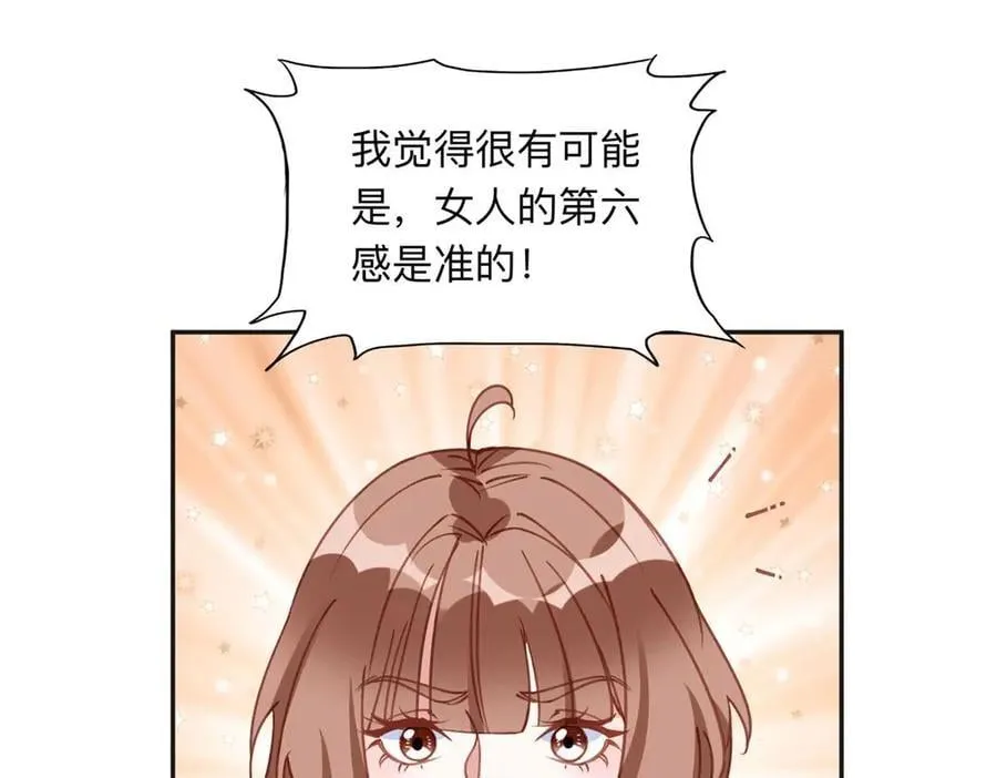 154 贺兰家族的秘密74