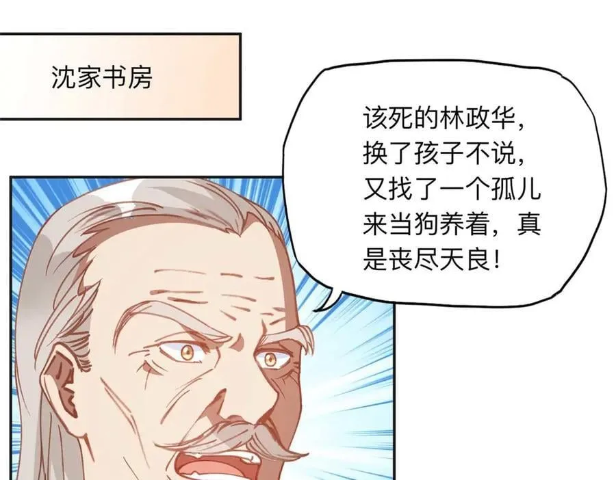 151 谢小西的秘密2