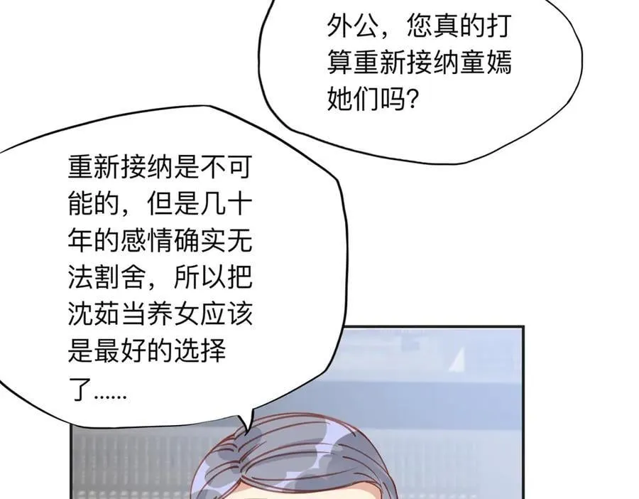157 好闺蜜崔英58