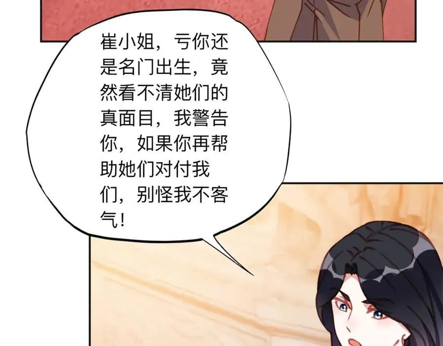 161 沈家真正的亲人74
