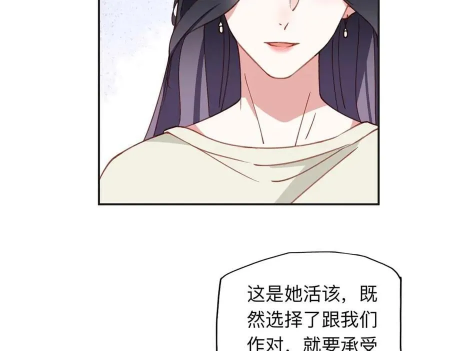 159 崔英，贺兰家族的未婚妻71