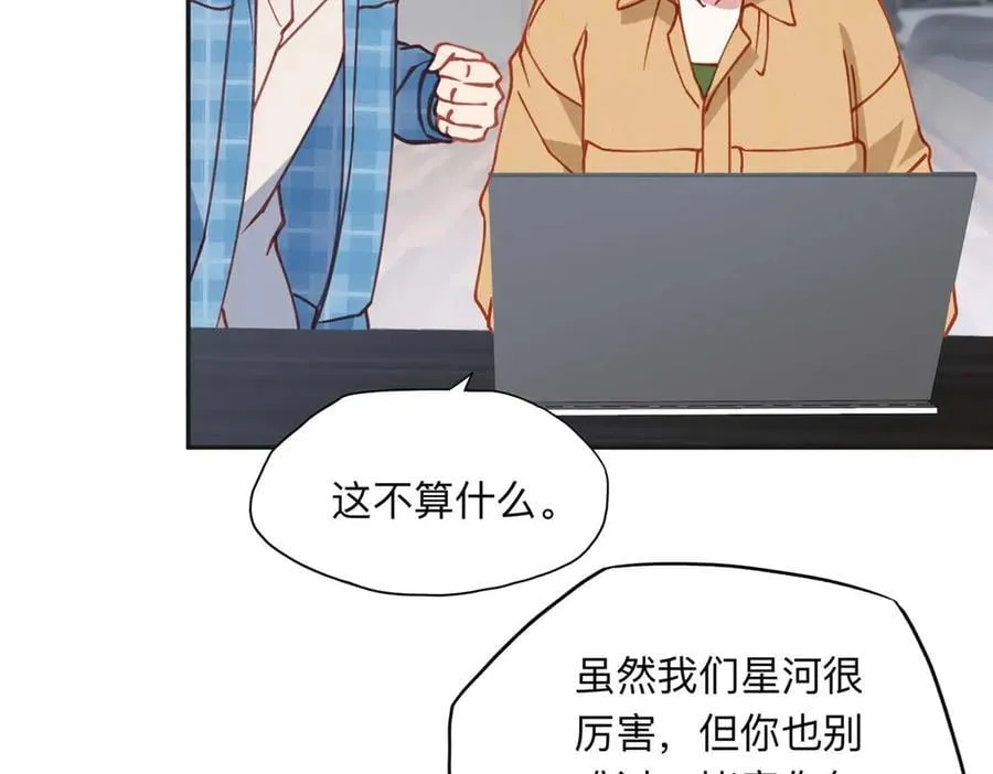 155 贺兰家族丑陋的一面47