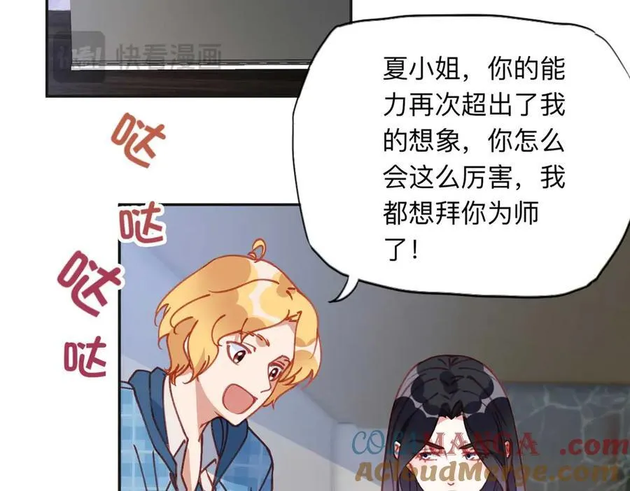 155 贺兰家族丑陋的一面45
