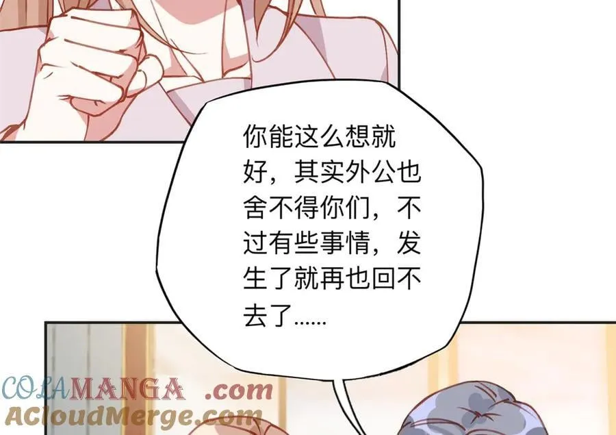 157 好闺蜜崔英36