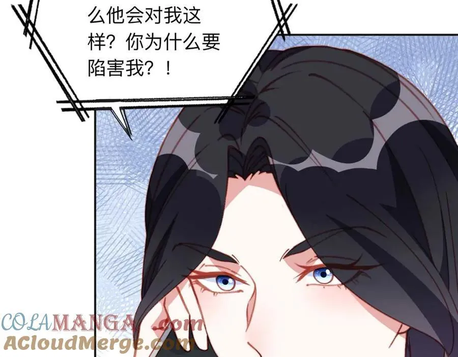 158 赶走童嫣66