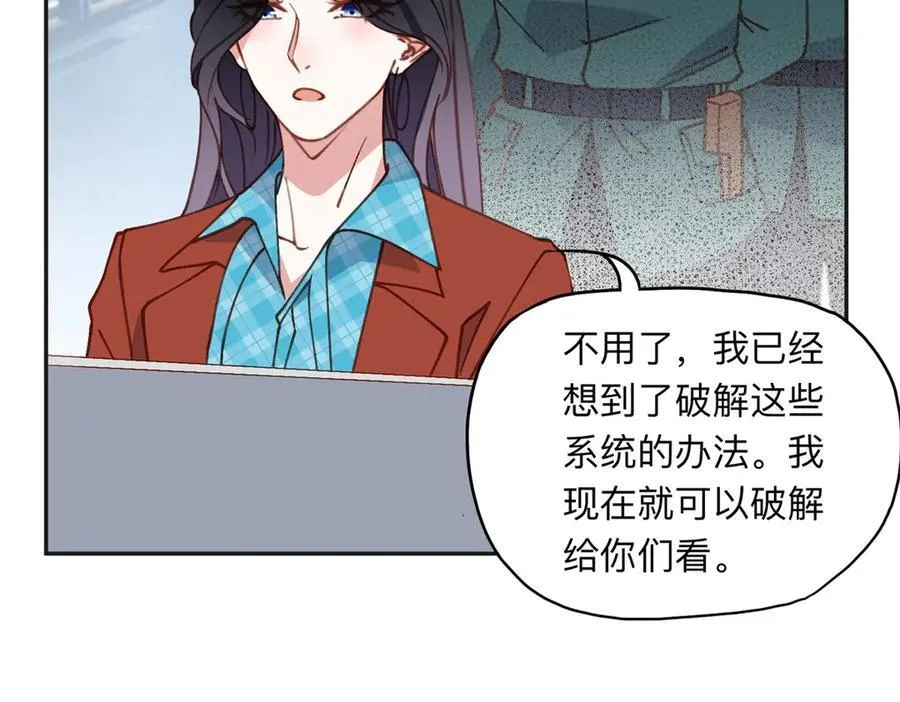 165 破解系统19