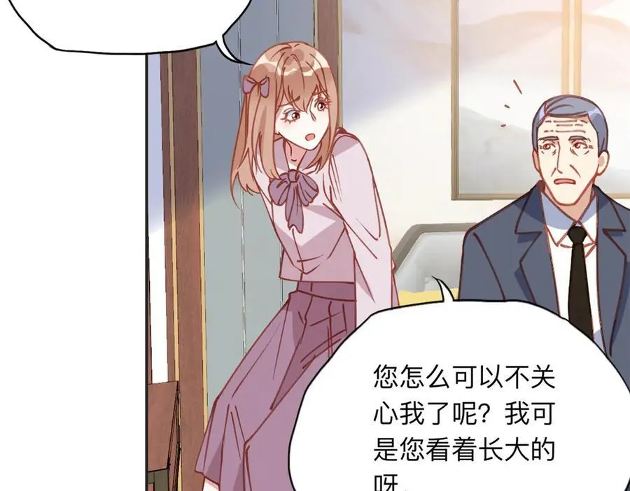 157 好闺蜜崔英17