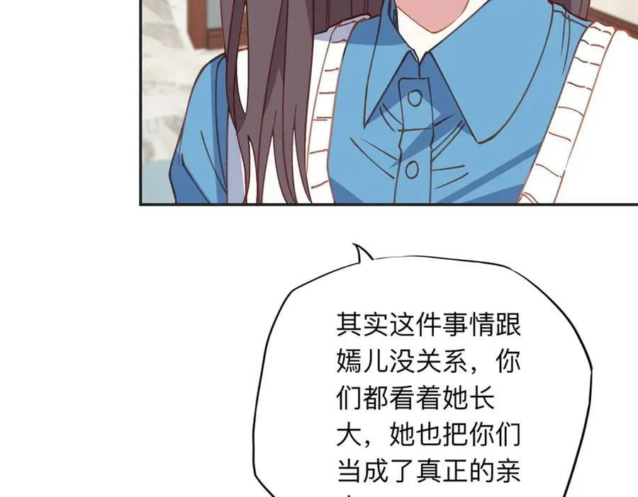 157 好闺蜜崔英25