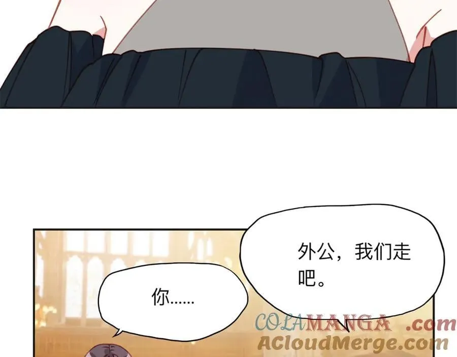 161 沈家真正的亲人80