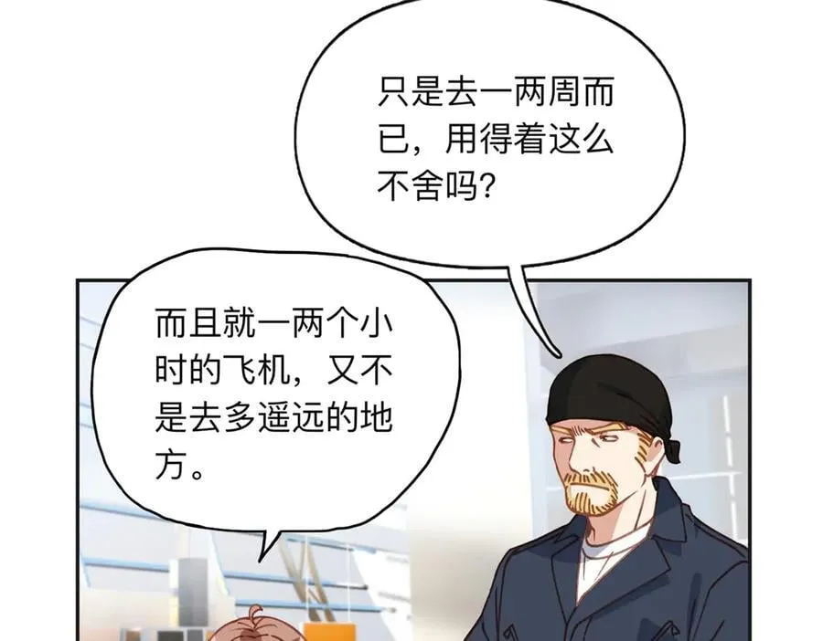 152 寻找沈家二小姐67