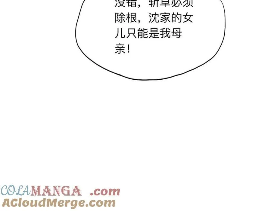 158 赶走童嫣54