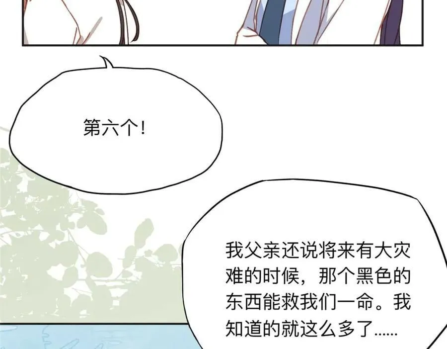 151 谢小西的秘密50