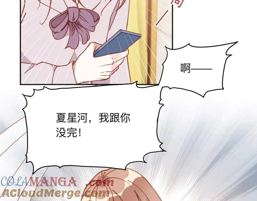 159 崔英，贺兰家族的未婚妻3